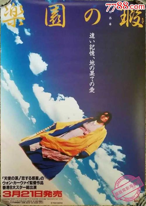 伊利诺伊学院文凭办理